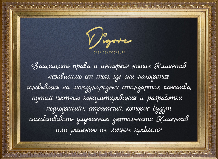 Mission-Low-Firm-RUS-Digore